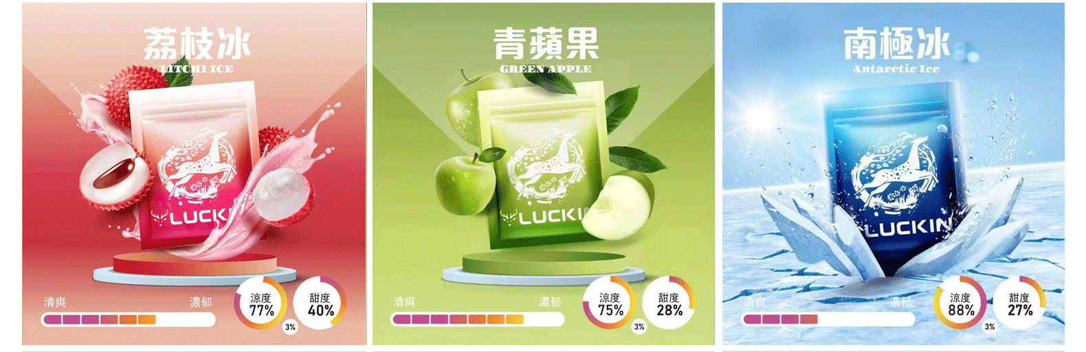LUCKIN 幸運煙彈：七彩發光 2.0ml 大容量 | 19 款頂級口味 | 通用一代主機(图1)